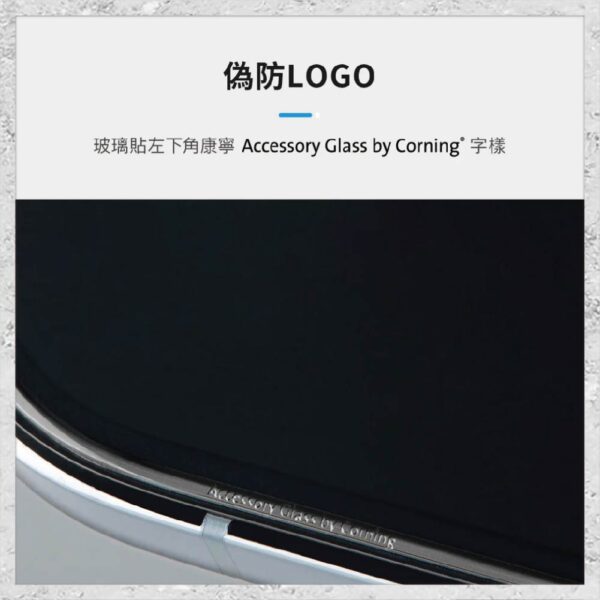 hoda-iPhone15周邊配件-171.jpg 【hoda】2.5D康寧玻璃保護貼 iPhone 11 Pro Max / Xs Max 手機玻璃貼 保護貼