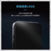 【hoda】藍寶石螢幕保護貼 iPhone 15 系列 附無塵太空艙貼膜神器 手機玻璃貼 保護貼