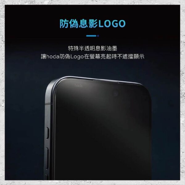 【hoda】藍寶石螢幕保護貼 iPhone 15 系列 附無塵太空艙貼膜神器 手機玻璃貼 保護貼
