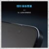 【hoda】藍寶石防窺螢幕保護貼 iPhone 15 系列 附無塵太空艙貼膜神器 手機貼 螢幕貼