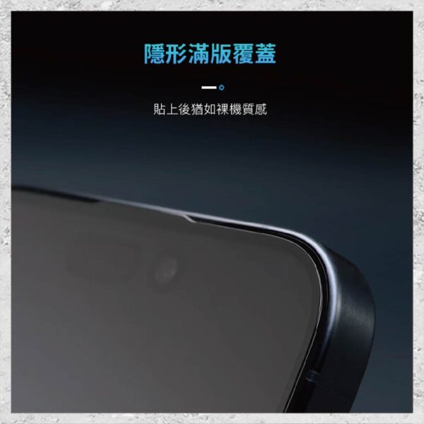 【hoda】藍寶石防窺螢幕保護貼 iPhone 15 系列 附無塵太空艙貼膜神器 手機貼 螢幕貼