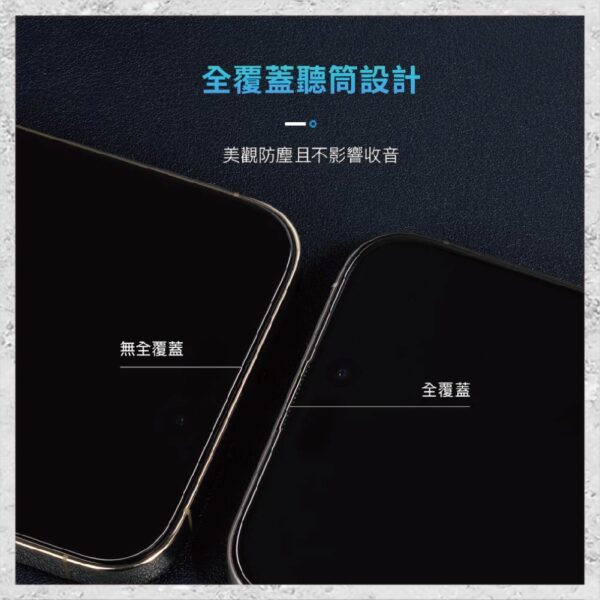 【hoda】藍寶石防窺螢幕保護貼 iPhone 15 系列 附無塵太空艙貼膜神器 手機貼 螢幕貼