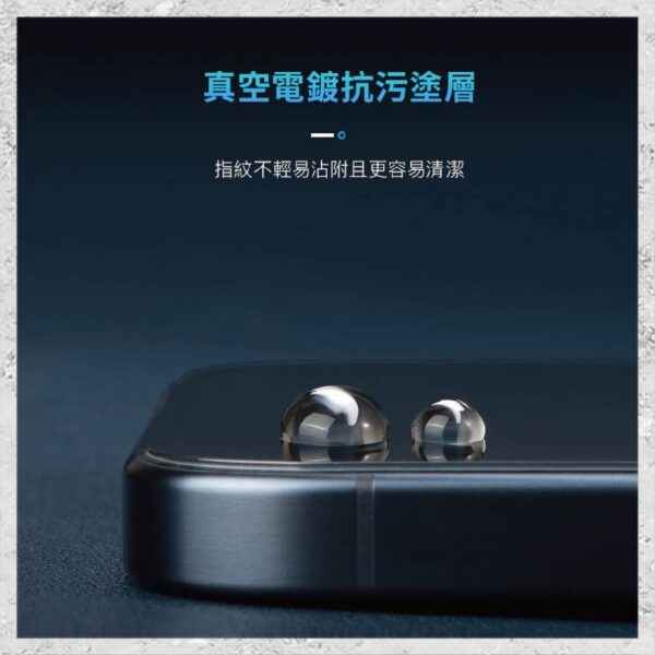 【hoda】藍寶石防窺螢幕保護貼 iPhone 15 系列 附無塵太空艙貼膜神器 手機貼 螢幕貼