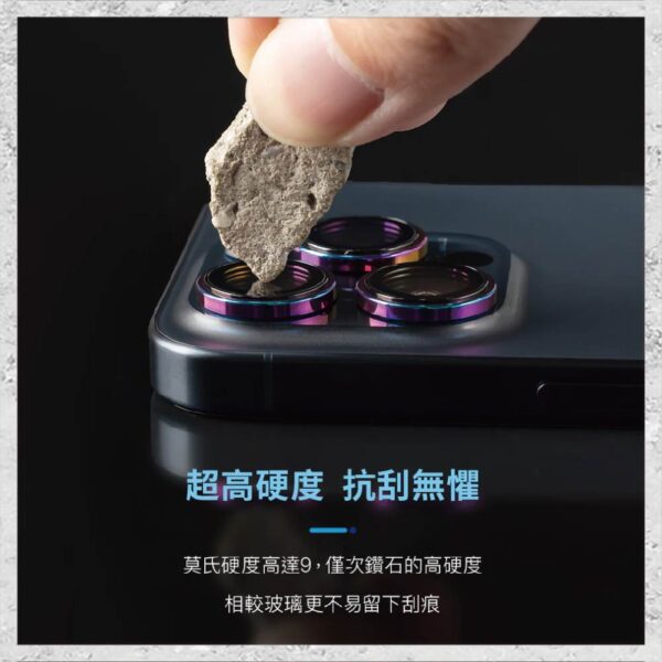 【hoda】藍寶石鏡頭保護貼 iPhone 15 / 15 Plus (原機結構設計款 2顆/組)