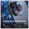 【hoda】藍寶石鏡頭保護貼 iPhone 15 / 15 Plus (原機結構設計款 2顆/組)