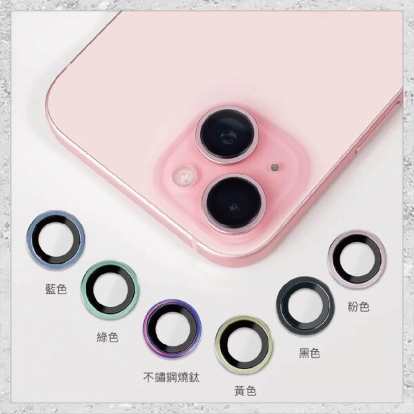 【hoda】藍寶石鏡頭保護貼 iPhone 15 / 15 Plus (原機結構設計款 2顆/組)