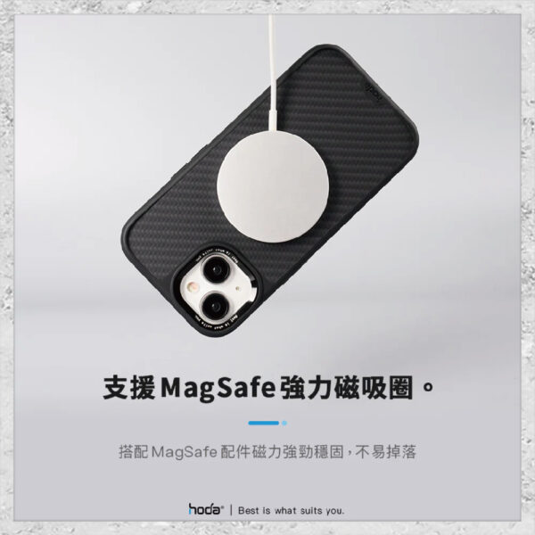 【hoda】MagSafe 幻石凱芙拉纖維保護殼 iPhone 15 系列