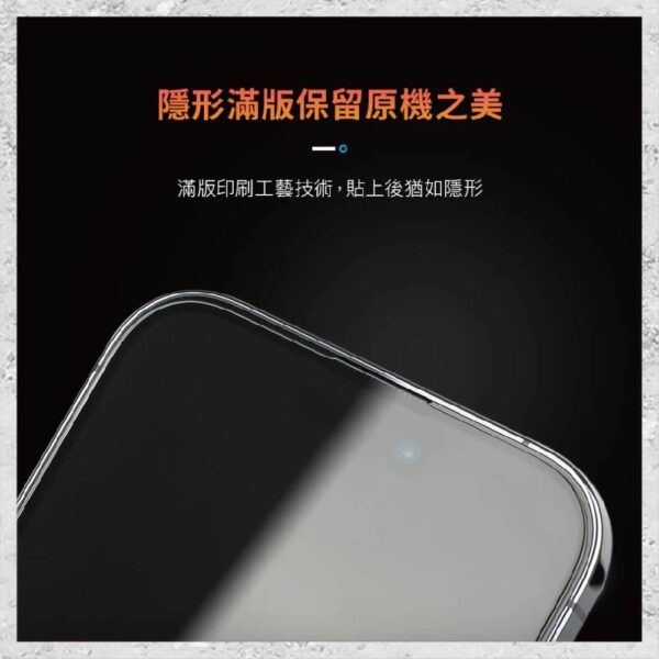 【hoda】電競磨砂防窺玻璃保護貼 iPhone 15 系列 (附無塵太空艙貼膜神器) 手遊霧面防窺保護貼