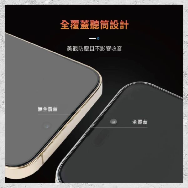 【hoda】電競磨砂防窺玻璃保護貼 iPhone 15 系列 (附無塵太空艙貼膜神器) 手遊霧面防窺保護貼