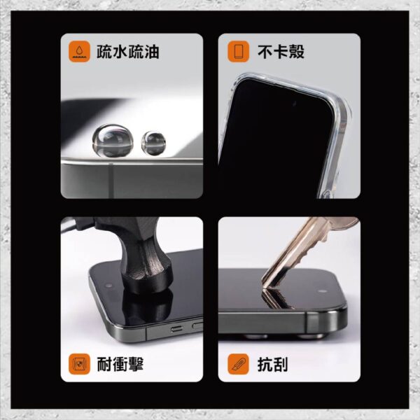 【hoda】電競磨砂防窺玻璃保護貼 iPhone 15 系列 (附無塵太空艙貼膜神器) 手遊霧面防窺保護貼