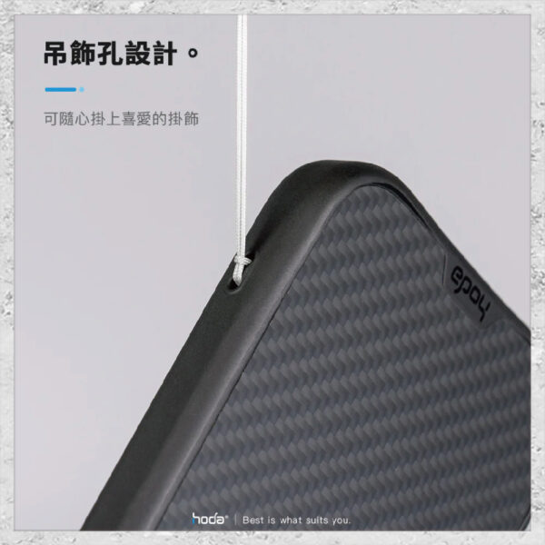 【hoda】MagSafe 幻石凱芙拉纖維保護殼 iPhone 15 系列