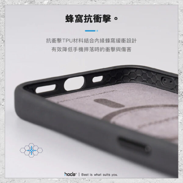 【hoda】MagSafe 幻石核桃木保護殼 iPhone 15 系列