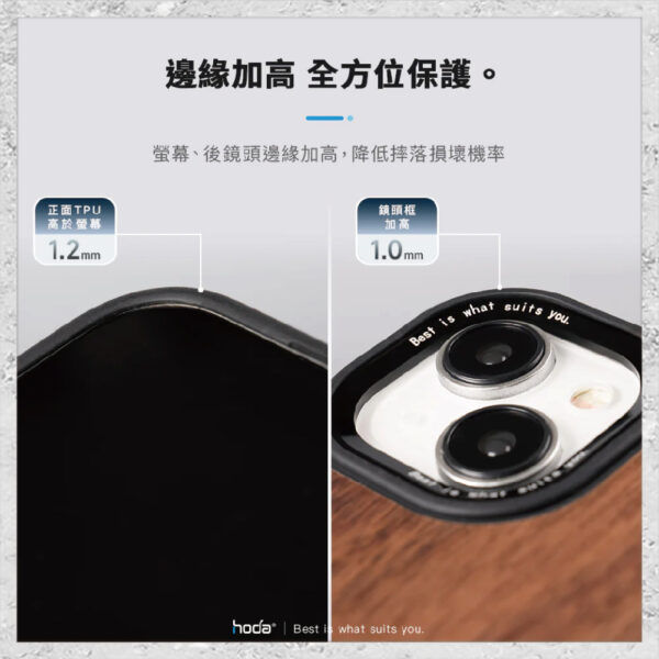 【hoda】MagSafe 幻石核桃木保護殼 iPhone 15 系列