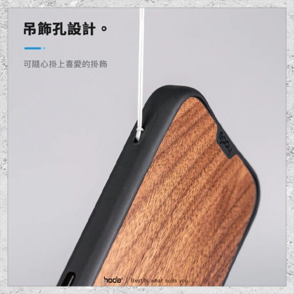 【hoda】MagSafe 幻石核桃木保護殼 iPhone 15 系列