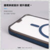 【hoda】MagSafe 彩石軍規防摔保護殼 iPhone 15 系列 軍規防摔殼 磁吸手機殼