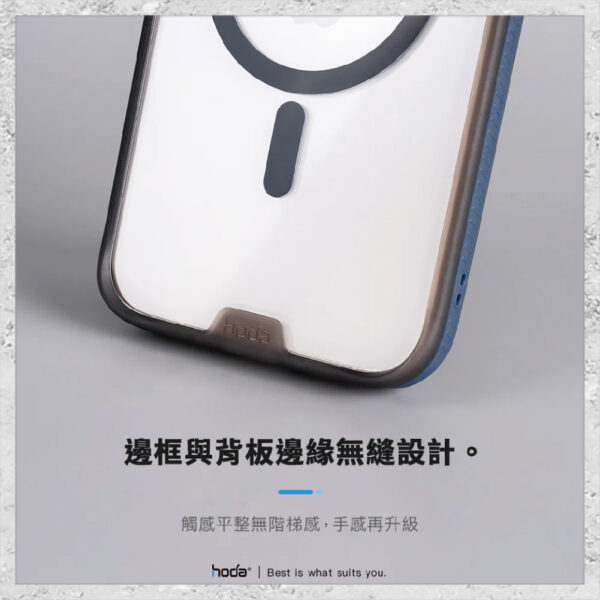 【hoda】MagSafe 彩石軍規防摔保護殼 iPhone 15 系列 軍規防摔殼 磁吸手機殼