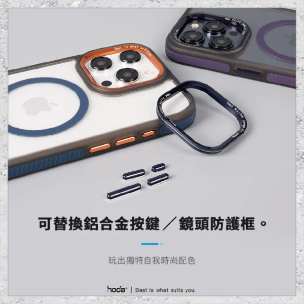 【hoda】MagSafe 彩石軍規防摔保護殼 iPhone 15 系列 軍規防摔殼 磁吸手機殼
