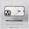【hoda】MagSafe 彩石軍規防摔保護殼 iPhone 15 系列 軍規防摔殼 磁吸手機殼