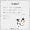 【hoda】MagSafe 彩石軍規防摔保護殼 iPhone 15 系列 軍規防摔殼 磁吸手機殼