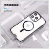 【hoda】MagSafe 晶石玻璃軍規防摔保護殼 iPhone 13 / 13 Pro