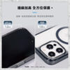 【hoda】MagSafe 晶石玻璃軍規防摔保護殼 iPhone 13 / 13 Pro
