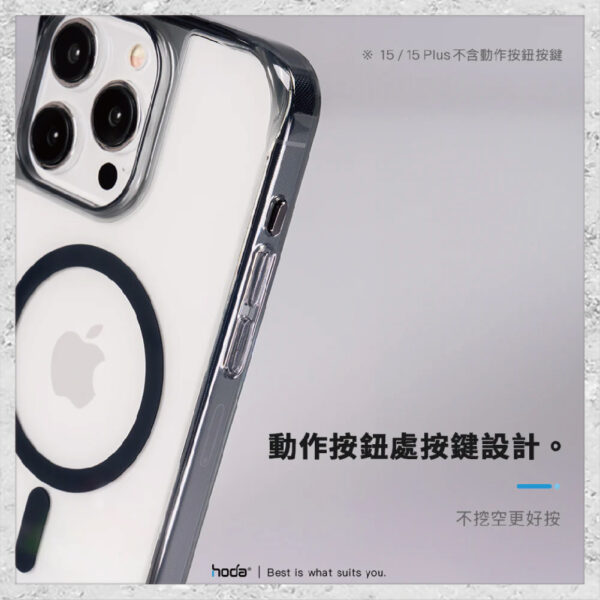 【hoda】MagSafe 晶石玻璃軍規防摔保護殼 iPhone 15 系列 軍規防摔殼 磁吸手機殼