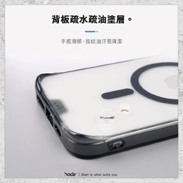 【hoda】MagSafe 晶石玻璃軍規防摔保護殼 iPhone 13 / 13 Pro