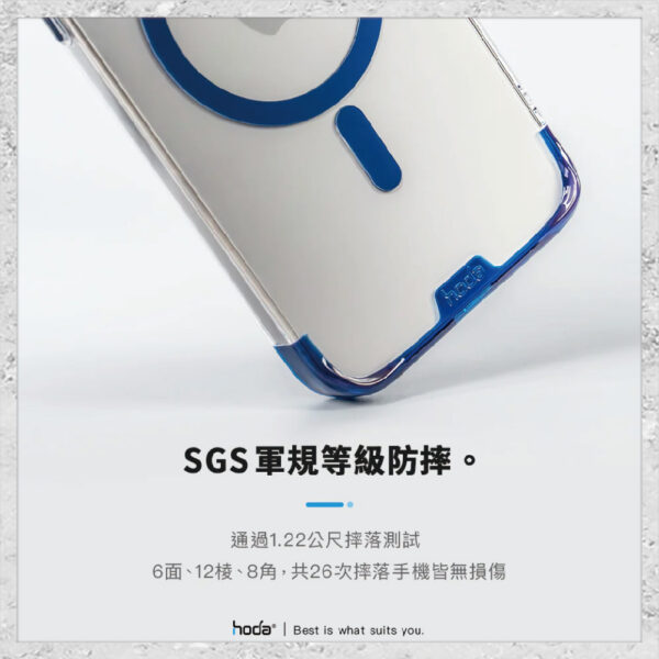 【hoda】MagSafe 羽石輕薄防摔保護殼 iPhone 15 系列 軍規防摔殼 磁吸手機殼