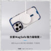 【hoda】MagSafe 羽石輕薄防摔保護殼 iPhone 15 系列 軍規防摔殼 磁吸手機殼
