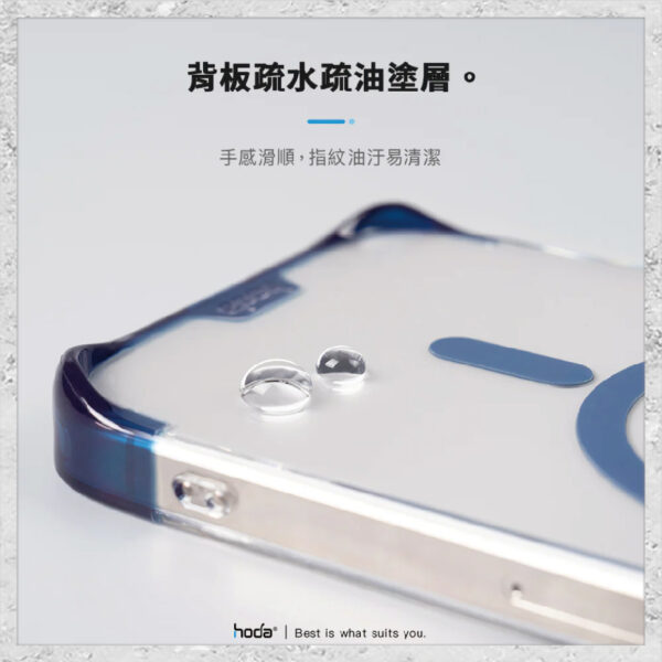 【hoda】MagSafe 羽石輕薄防摔保護殼 iPhone 15 系列 軍規防摔殼 磁吸手機殼