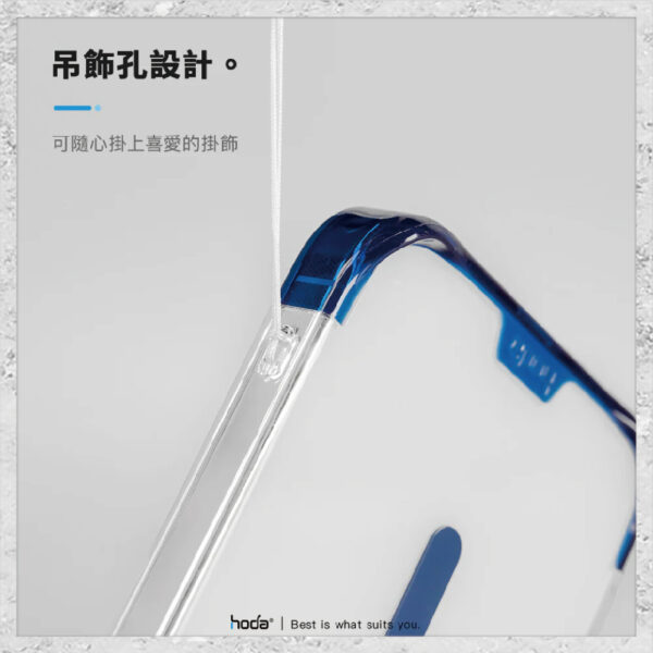 【hoda】MagSafe 羽石輕薄防摔保護殼 iPhone 15 系列 軍規防摔殼 磁吸手機殼
