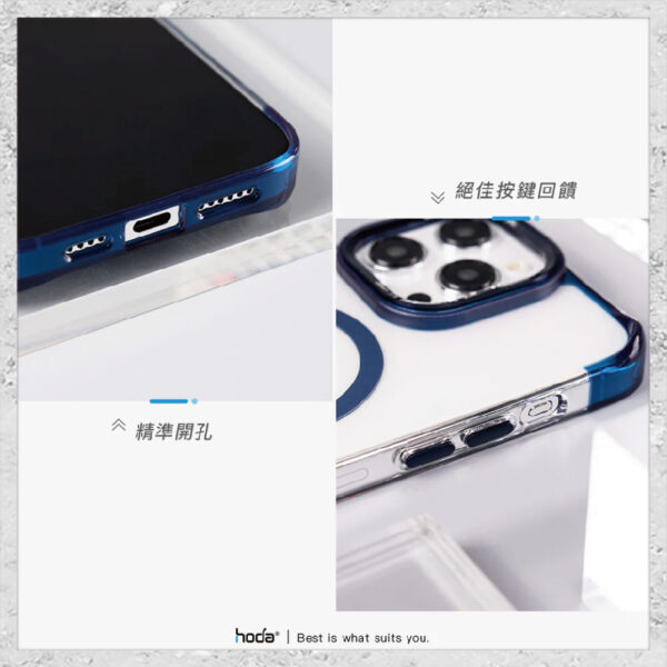 【hoda】MagSafe 羽石輕薄防摔保護殼 iPhone 15 系列 軍規防摔殼 磁吸手機殼