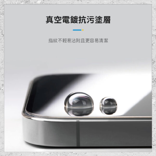 【hoda】防窺玻璃保護貼 iPhone 11 / Xs 系列 手機玻璃貼 保護貼