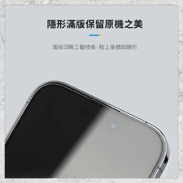 【hoda】防窺玻璃保護貼 iPhone 11 / Xs 系列 手機玻璃貼 保護貼