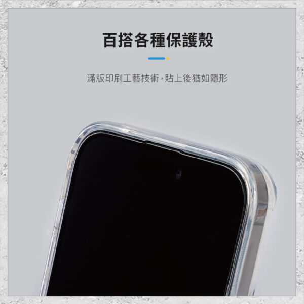 【hoda】防窺玻璃保護貼 iPhone 11 / Xs 系列 手機玻璃貼 保護貼