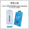 【hoda】抗藍光玻璃保護貼 iPhone 15系列 附無塵太空艙貼膜神器 (德國萊因TÜV RPF20認證)
