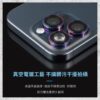 【hoda】藍寶石鏡頭保護貼 iPhone 15 / 15 Plus (原機結構設計款 2顆/組)