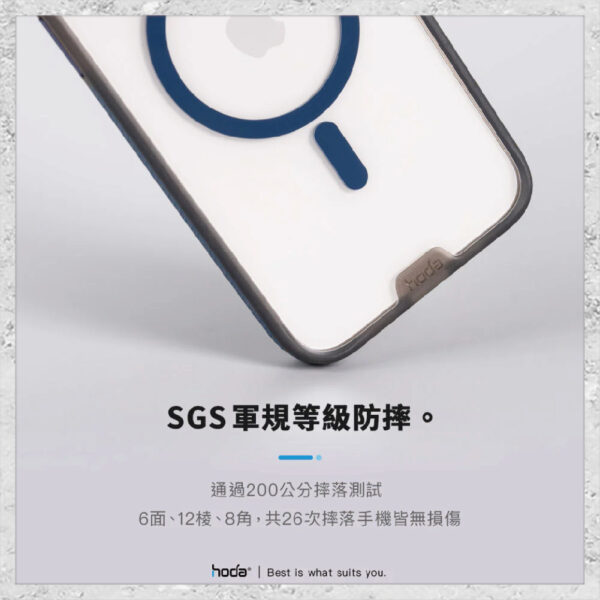 【hoda】MagSafe 彩石軍規防摔保護殼 iPhone 15 系列 軍規防摔殼 磁吸手機殼