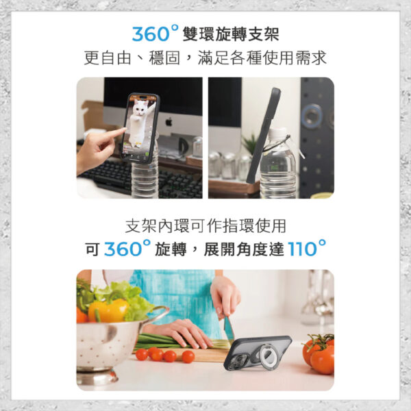 【hoda】MagSafe 柔石支架指環保護殼 iPhone 15 Pro Max軍規防摔殼 手機殼 磁吸式手機殼 支架手機殼