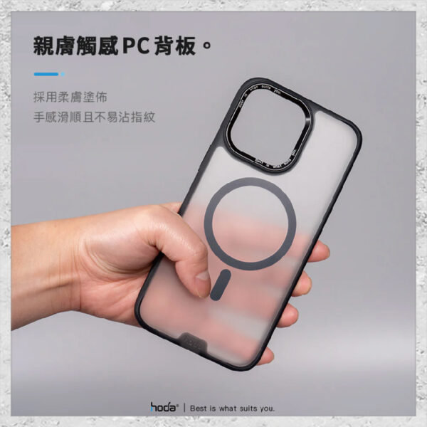 【hoda】MagSafe 柔石軍規防摔保護殼 iPhone 15 系列 軍規防摔殼 手機殼