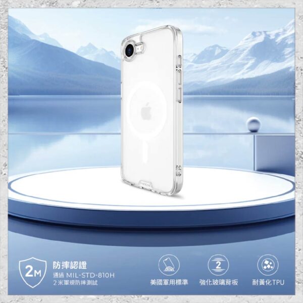 【hoda】MagSafe 晶石玻璃軍規防摔保護殼 iPhone 16e 軍規防摔殼 磁吸手機殼