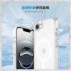 【hoda】MagSafe 晶石玻璃軍規防摔保護殼 iPhone 16e 軍規防摔殼 磁吸手機殼