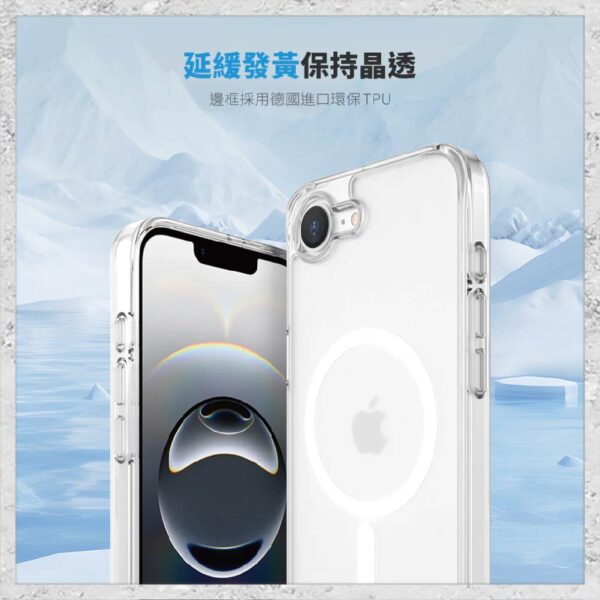 【hoda】MagSafe 晶石玻璃軍規防摔保護殼 iPhone 16e 軍規防摔殼 磁吸手機殼