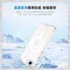【hoda】MagSafe 晶石玻璃軍規防摔保護殼 iPhone 16e 軍規防摔殼 磁吸手機殼