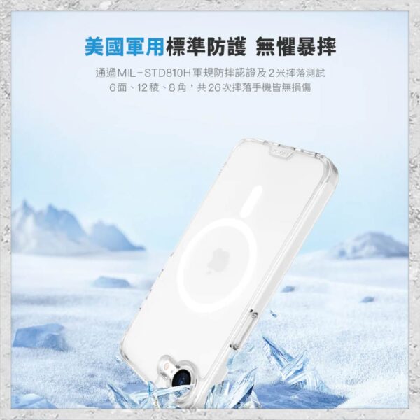 【hoda】MagSafe 晶石玻璃軍規防摔保護殼 iPhone 16e 軍規防摔殼 磁吸手機殼