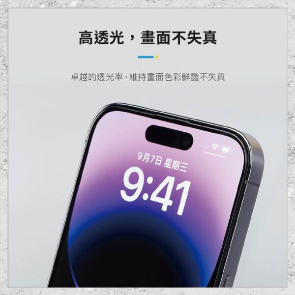 hoda-iPhone周邊-160.jpg 【hoda】亮面玻璃保護貼 for iPhone16系列(附無塵太空艙貼膜神器) 高透光玻璃保護貼 手機貼 螢幕貼
