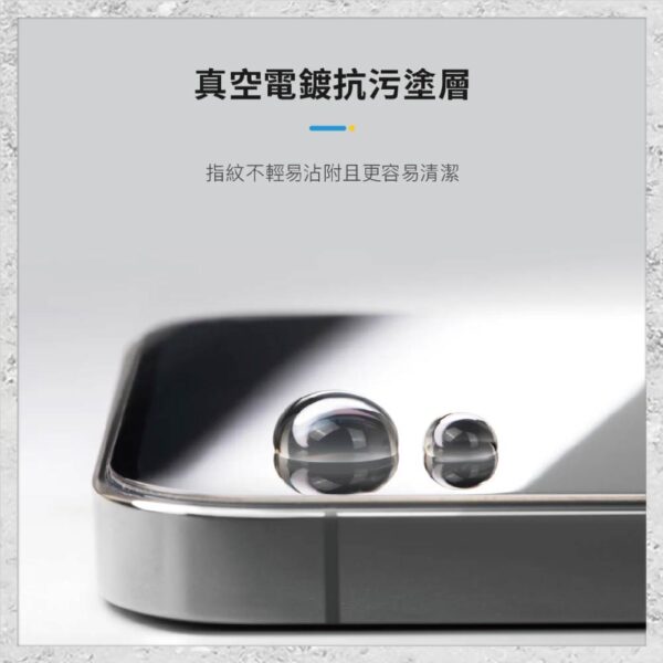 hoda-iPhone周邊-163.jpg 【hoda】亮面玻璃保護貼 for iPhone16系列(附無塵太空艙貼膜神器) 高透光玻璃保護貼 手機貼 螢幕貼