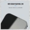 hoda-iPhone周邊-165.jpg 【hoda】亮面玻璃保護貼 for iPhone16系列(附無塵太空艙貼膜神器) 高透光玻璃保護貼 手機貼 螢幕貼
