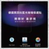 【hoda】AR 抗反射抗藍光電競磨砂玻璃保護貼 For iPhone 16 系列 / 15 / 15 Plus 附無塵太空艙 Lite 貼膜神器 (德國萊因TÜV BLR60認證)