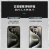 hoda-iPhone周邊-86.jpg 【hoda】防窺玻璃保護貼 iPhone 12 系列(附無塵太空艙貼膜神器) 手機螢幕保護貼